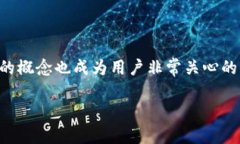 在智能手机和区块链技术