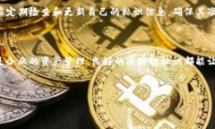 区块链上标识的深刻含义