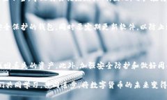 如何找回在TP钱包中丢失的