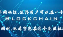   详细解析SHIB与TP钱包兼容