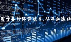 区块链上“KEC”的全称是