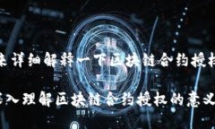 好的，我来详细解释一下