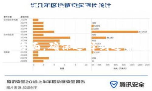 要理解“T P钱包S”标志的含义，首先我们要简要介绍一下数字货币钱包以及其与各种币种的关系。T P钱包S可能是指某款数字货币钱包，而其支持的币种可能会因钱包版本或类型而异。下面我们将详细探讨这一话题。

一、什么是数字货币钱包？
在数字货币的世界里，钱包就像是你现实生活中的钱包，它用于存储、接收和发送加密货币。数字货币钱包可以分为软件钱包和硬件钱包两大类。
软件钱包通常是应用程序，能够在手机或电脑上使用，可以分为热钱包和冷钱包。热钱包连接互联网，使用方便，但安全性稍低，因为它们易受到黑客攻击；而冷钱包则不连接互联网，安全性高，适合长期储存大额资金。
硬件钱包则是一种专门的设备，存储加密货币的密钥。无论是热钱包还是冷钱包，都需要密钥来进行交易，这些密钥相当于你钱包的密码。

二、T P钱包S的特点
T P钱包S作为一种数字货币钱包，根据市场反馈和用户使用情况，可能具有一些突出特点。例如，它可能支持多种主流币种，拥有良好的用户界面，提供便捷的交易体验。
一个好的钱包不仅要支持多种币种，还应该在安全性、易用性、客户支持等方面表现优异。比如，T P钱包S如果能够提供多重签名、二次验证等安全措施，就能有效保护用户的资产安全。

三、T P钱包S支持哪些币种？
T P钱包S可能支持比特币、以太坊、Ripple等多个主流加密货币。不过，不同的版本和更新可能会影响其支持的币种数量。一般来说，钱包在更新时会添加对新币种的支持。因此，为了获取最新信息，用户最好访问官方网站或相关社区论坛。
总的来说，选择钱包时，了解其支持的币种是非常重要的，尤其是当你打算进行特定币种的投资或交易时。

四、用户如何选择适合自己的钱包？
在选择数字货币钱包时，用户除了考虑币种的支持情况，还需要考虑其他几个因素：
ul
    listrong安全性：/strong选择提供多种安全功能的钱包，如二次验证和密钥加密。/li
    listrong易用性：/strong用户界面应简洁易懂，方便新手上手。/li
    listrong支持币种：/strong确认钱包支持你所需要交易的币种。/li
    listrong客服支持：/strong良好的客户服务有助于解决使用过程中遇到的问题。/li
/ul

五、常见问题解答
针对关于“T P钱包S”的几个常见问题，我们来深入看看。

h4问题一：我如何确保在使用T P钱包S进行交易时资金的安全性？/h4
资金的安全性是每个用户最关心的问题。在使用T P钱包S进行交易时，可以遵循以下几点来确保资产安全：
ul
    listrong启用双重验证：/strong许多数字钱包提供双重验证功能，为你的账户增加了一道“安全锁”。即使黑客获得了你的密码，没有手机上的验证码，依然无法登录。/li
    listrong定期备份：/strong定期备份你的钱包数据，尤其是私钥和助记词。如果设备丢失或故障，你可以通过备份恢复钱包。/li
    listrong更新钱包版本：/strong保持钱包软件的最新状态，确保使用发行者发布的最新安全补丁和功能升级，可以有效抵御网络攻击。/li
/ul

h4问题二：T P钱包S的用户界面友好吗？是否适合新手使用？/h4
T P钱包S的用户界面友好与否，对于新手用户来说非常重要。一个易用的钱包通常会设计成直观的操作流程，使新用户不需要经过繁琐的学习就能上手使用。
许多用户偏爱简洁的界面和清晰的操作引导，尤其是在进行交易时，常常希望减少步骤，快速完成。而一些复杂的功能则可以通过附加选项来提供，让有经验的用户可以根据需要进行选择。因此，T P钱包S如果能够平衡新手友好和专业性，可能会收到更多用户的青睐。

六、总结
T P钱包S作为一种数字货币钱包，其支持的币种和功能特性是用户选择的关键因素。在选用钱包时，用户要综合考虑安全性、易用性、支持币种和客服支持等多个方面，确保选择到适合自己的钱包。同时，遵循一些简单的安全措施能够有效维护资金安全。希望本文能够帮助你更好地理解T P钱包S及其相关内容，助你在数字货币世界中顺利前行。

以上就是关于“T P钱包S”的详细探讨。如果你还有其他疑问，可以继续交流，我们可以进一步深入这个话题的不同方面。