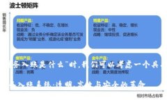 思考一个且的在讨论“区