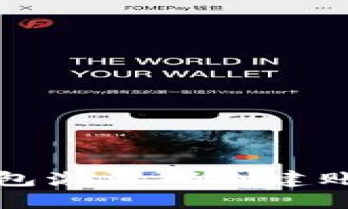 如何解决TP钱包激活码创建账号失败的问题