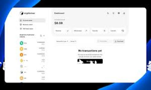 为什么放入TP钱包的币会意外增多？揭秘背后的秘密