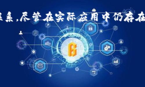 区块链广告是什么

区块链广告是利用区块链技术来推动和数字广告活动的一种新兴模式。传统的数字广告往往受到中介机构的干扰，导致数据透明度较低、广告投放效果难以评估以及用户的隐私安全受到挑战。而区块链广告的出现，试图通过去中心化、透明、可信的特性来解决这些问题。

区块链广告的核心概念

在深入了解区块链广告之前，我们需要了解区块链技术本身。区块链是一种分布式账本技术，通过一个个独立的“区块”记录信息，并将这些区块通过加密方式连接成线，每一个区块都包含了前一个区块的信息。这种设计使得区块链在数据不可篡改和全程可追溯方面具有很大的优势。

区块链广告则是在这种去中心化的环境中进行广告投放。一方面，它能让广告主直接与潜在客户进行联系，从而降低传统广告模式中复杂、费时的中介环节；另一方面，用户在接受广告的同时，也能获得自己的权益，比如数据使用的透明权以及一定的经济回报。

区块链广告的优势

1. **透明性**：广告商和用户都可以实时访问投放数据和广告效果，这样就能清楚了解广告的投放情况，避免了传统广告中的信息不对称。

2. **隐私保护**：用户的数据不会存放在中心化的服务器上，而是分散在整个网络中，用户可以更好地控制自己的数据，减少隐私泄露的风险。

3. **去中介化**：广告主、发布平台以及广告观众之间的关系更加直接，这不仅能降低成本，还能提高投放的精准度。

4. **用户激励机制**：通过区块链技术，用户可以在观看广告或参与市场活动时获得加密货币或积分，从而激励他们更加积极参与广告互动。

区块链广告的应用场景

区块链广告的应用场景相当广泛，以下是几个关键的应用实例：

1. **精准投放**：广告主可以根据用户的行为或者兴趣进行更加精准的广告投放，而不需要依赖于模糊的统计数据。

2. **数据验证**：广告业常常遭遇虚假的流量或广告欺诈，通过区块链技术，广告主可以验证广告的实际效果，也可以追踪每一次点击的来源。

3. **品牌保护**：借助区块链的透明性，品牌方可以识别假冒伪劣产品，从而保护品牌形象。

4. **内容创作支持**：内容创作者可以借助区块链与品牌直接建立联系，获得报酬，这样既能提升创作者的积极性，也能提高广告的原创性和吸引力。

未来趋势及挑战

尽管区块链广告具有诸多优势，但其发展仍面临一些挑战：

1. **技术成熟度**：区块链技术尚在不断发展当中，很多功能和应用还不够成熟，可能在实际应用中遇到技术障碍。

2. **行业接受度**：尽管区块链广告前景广阔，但传统广告行业的惯性使得许多企业仍对新兴技术持保守态度，难以迅速转型。

3. **法律合规**：随着各国对数据隐私保护的法律不断加强，如何在确保合规的前提下应用区块链技术也是需要重点考虑的问题。

总结

总体来看，区块链广告作为一种新兴的广告模式，利用区块链技术的透明性与安全性为广告主与用户之间搭建了更加紧密的联系。尽管在实际应用中仍存在一些挑战，但随着技术的发展和行业的变化，预计未来会有越来越多的企业和用户慢慢接受并推行这种新型广告形式。

区块链, 广告, 数字营销, ...

如何利用区块链技术数字广告效率