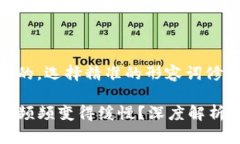 思考一个且的，选择精准
