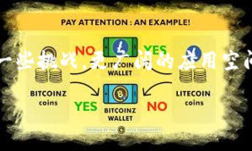 区块链HTLC是什么

引言
在近年来，区块链技术得到了飞速的发展，各种新兴概念也如雨后春笋般涌现。在这些概念中，HTLC（Hash Time-Locked Contracts）无疑是一个引人注目的关键词。它不仅为区块链上的交易提供了更多的灵活性和安全性，还在智能合约的演变中发挥了重要的角色。

HTLC的基本概念
HTLC全称为Hash Time-Locked Contracts，中文可以翻译为“哈希时间锁定合约”。简单来说，它是一种特殊的智能合约机制，旨在确保区块链交易的安全性，尤其是在跨链交易中发挥着至关重要的作用。

HTLC的关键在于两个元素：哈希锁和时间锁。哈希锁保证了在特定条件被满足之前，合约中的资金是无法被转移的。而时间锁则确保了在规定的时间内，如果条件依然没有被满足，合约中的资金会自动返回到原始账户。这种机制让交易变得更加可靠，减少了中间人的需求，降低了潜在的风险。

HTLC如何工作
HTLC的工作机制可以通过一个简单的例子来说明。假设有两个用户，Alice和Bob，Alice希望通过区块链将一种加密货币发送给Bob，而Bob希望将另一种加密货币发送给Alice。为了实现这一交易，他们可以通过HTLC来保障每个人的权益。

首先，Alice生成一个随机的哈希值，并将其与她要发送的资金一并放入HTLC合约中。此时，Bob需要用相同的哈希值来锁定他的资金。双方的条款是，只有在Bob提供正确的哈希预映前，资金才会被释放。若在规定的时间内Bob没有提供正确的哈希，合约中的资金就会被退回给Alice。

HTLC的优势
1. **增强安全性**：HTLC为双方提供了一种保护机制，防止任何一方在交易中失去资金。哈希锁和时间锁共同作用，确保交易只有在满足特定条件时才能完成。

2. **减少中间人**：传统的交易需要中介机构进行审查和验证，而HTLC则可以在没有信任的情况下进行交易，这显著降低了成本和时间。

3. **跨链交易的可能性**：HTLC在跨链交易中扮演着不可或缺的角色。它使得在不同区块链之间进行交易成为可能，从而扩大了用户的选择空间和流动性。

HTLC的技术背景
HTLC的设计灵感来源于比特币的脚本语言，最早是为了应对比特币网络中的一些局限性。随着智能合约的普及，这种机制逐渐被引入到其他区块链平台中，从而推动了各种去中心化金融（DeFi）应用的快速发展。

HTLC在现实中的应用
HTLC不仅仅停留在理论层面，它已经被许多区块链项目实际应用中。例如，闪电网络（Lightning Network）就是一个利用HTLC实现快速、低费用交易的创新网络。借助HTLC，用户能够在链下进行高频交易，而无需每次都在区块链上写入数据。

HTLC的限制与挑战
尽管HTLC具有许多优势，但在实际应用中仍有一些限制和挑战。例如，时间锁可能导致资金暂时无法使用，且如果在交易完成之前发生网络拥堵，可能导致用户面临额外的风险。此外，对于一些小型交易，使用HTLC可能并不划算，因为交易费用会增加。

未来的发展趋势
随着区块链技术的不断演进，HTLC的应用前景将更加广阔。未来，HTLC可能会与其他技术结合，如去中心化身份验证、跨链资产交换等，推动区块链应用的全面发展。各大区块链项目都在探索如何HTLC，以增强用户体验和交易效率。

结论
HTLC作为一种创新的智能合约机制，不仅为区块链交易提供了更高的安全性与灵活性，还为跨链交易的实现铺平了道路。尽管面临一些挑战，更广阔的应用空间和发展潜力使其成为未来区块链领域的重要组成部分。

区块链HTLC：解锁安全与灵活的跨链交易新模式