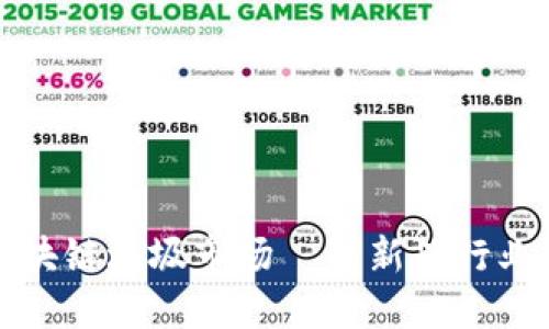深入解读区块链垃圾市场——新兴行业的未来趋势