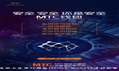  如何在电脑上使用TP钱包