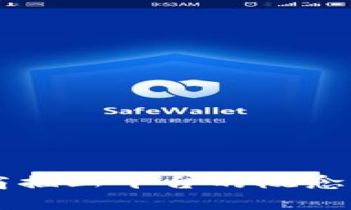 区块链电商插画平台的概念与应用解析