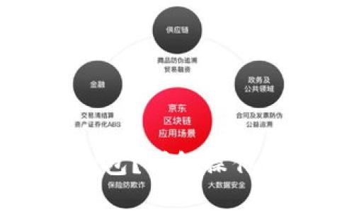 比心怎么换TP钱包？详解操作步骤与注意事项