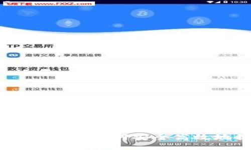 思考与关键词

TP钱包矿池资产赎回详解：如何安全高效地提取你的数字资产