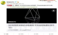 TP钱包中的身份钱包解析：