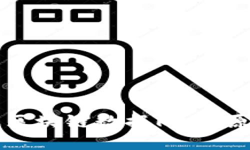 深入理解区块链数据同步：原理与应用