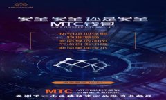 非洲下一个区块链中心的