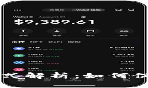 区块链企业合作模式解析：如何促进价值共创与创新
