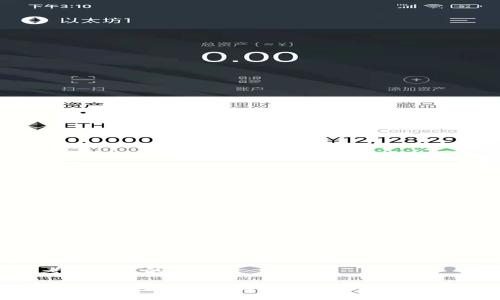 思考一个且的

区块链刷脸支付：突破传统支付的未来趋势