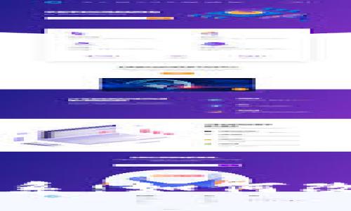区块链与数字的关系：如何改变金融世界的未来