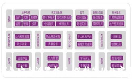 
TP钱包安全设置指南：保护您的数字资产