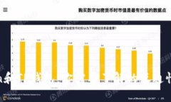  :imToken和TP钱包：你需要了