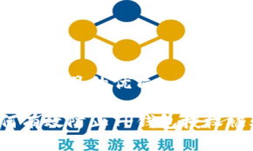 思考一个且的优质

如何有效防止TP钱包授权被骗？