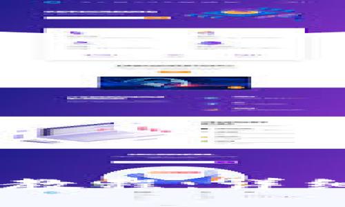思考一个且的:

TP钱包USDT提现教程：详细步骤及注意事项