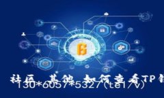 优质timeouts你来管理 问题