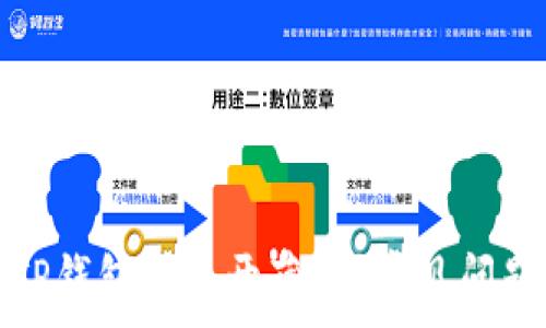   
为什么我的TP钱包打不开薄饼？常见问题及解决方案