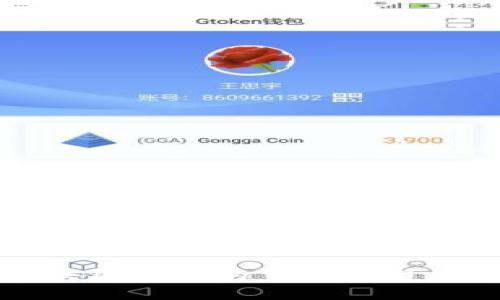 监管区块链交易的重要性与未来趋势