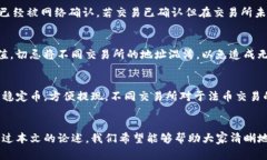 和关键词tiaoti如何把TP钱包