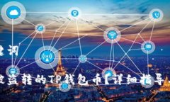 思考和关键词如何追回被