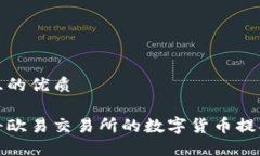 思考一个且的优质如何轻