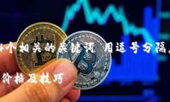 思考一个且的，放进标签