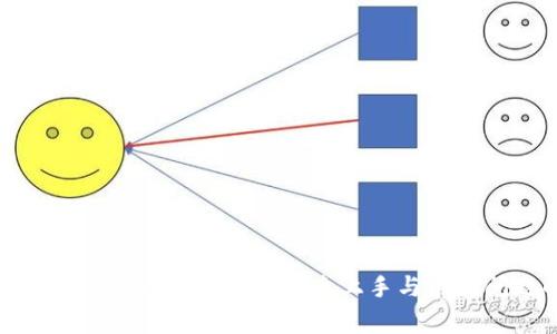 t p钱包电脑版使用教程：快速上手与常见问题解答