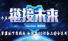 思考一个且的优质优质T