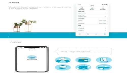 

如何利用TP钱包数字资产增值策略