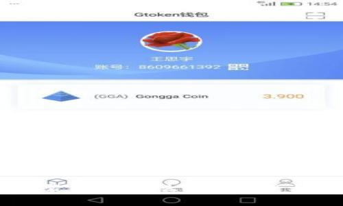 区块链核聚链是什么？其原理与应用分析