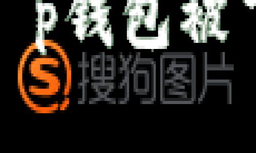 如何下载及使用t p钱包被下架后的替代方案