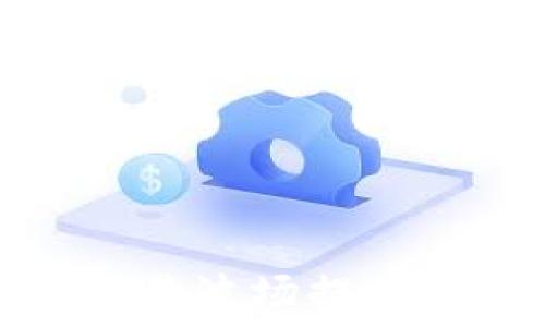   
如何将欧易波场提币到TP钱包