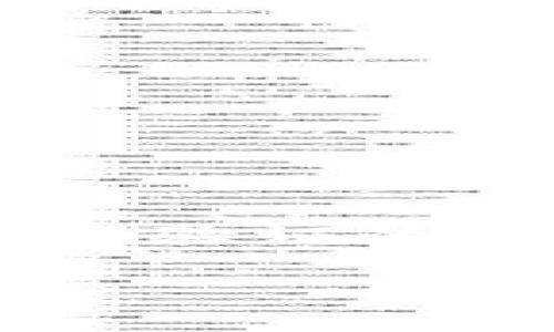 区块链筛选部分是一个较为专业的术语，它涉及到区块链技术中对数据、交易或某些信息进行筛选和验证的过程。为了响应您的要求，以下将详细介绍这个主题，并围绕相关关键词和用户可能的问题展开分析。

深入了解区块链筛选部分的含义与应用