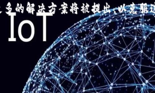 区块链理论概述：

区块链是一种去中心化的分布式账本技术，最初由比特币的创始人中本聪提出，并被广泛应用于加密货币之外的其他领域。区块链的本质是通过多个节点共同参与维护和管理数据，使数据存储在不断增长的区块链中，每一个区块包含了一定数量的相关数据，并以加密方式确保数据的不可篡改性。

区块链的基本原理
区块链的核心在于其去中心化的特性。传统数据库通常由单一实体控制，而区块链则依赖于分布在网络中的多个节点。每当有交易发生时，网络中的每个节点都会对其进行验证，一旦达成一致，该交易便被打包到一个新的区块中，并附加到现有区块链的末端。这种机制使得篡改数据变得异常困难，因为要想修改数据，攻击者必须控制大多数节点，并且还必须使得所有节点对修改后的数据达成一致。

区块链的分类
区块链通常可以分为公有链、私有链和联盟链三种类型。公有链如比特币和以太坊，任何人都可以参与，具有完全的透明性。而私有链则仅限于特定用户或组织内使用，提供更高的隐私性和控制权。联盟链是一种介于公有链和私有链之间的选择，由多个组织共同控制，适用于跨组织的应用场景。

区块链的应用场景
区块链不仅可以用于金融行业，还可以被应用于供应链管理、医疗健康、电子投票、智能合约等多个领域。在供应链管理中，区块链能够实现产品从生产到消费的全程追踪，提高透明度和效率。在医疗健康领域，区块链可以安全地存储患者信息并共享，提升医疗服务质量。

区块链的优势与挑战
区块链技术的优势包括高安全性、透明度、降低成本和提高效率。然而，区块链也面临一些挑战，如存储容量、节点维护成本以及与现有系统的兼容性。尽管如此，随着技术的不断发展，更多的解决方案将被提出，以克服这些挑战，使区块链的应用更加普及和有效。

### 的和关键词

区块链理论概述：原理、应用及挑战全面解析