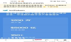 思考一个且的优质TP钱包资