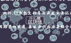   如何通过TP钱包轻松交易