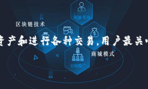 内容概述

在当今的数字经济时代，TP钱包作为一种流行的数字资产管理工具，提供了多种功能和服务，其中包括用户管理资产和进行各种交易。用户最关心的一个问题是：TP钱包能否自行建设资金池？本文将深入探讨这一主题，解答相关问题，为用户提供清晰的指导。

如何在TP钱包上建立自己的资金池？