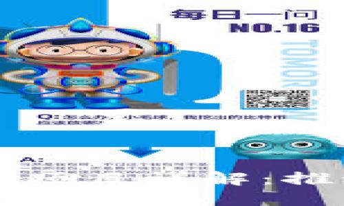 肯尼亚首个区块链项目详解：推动数字经济的发展