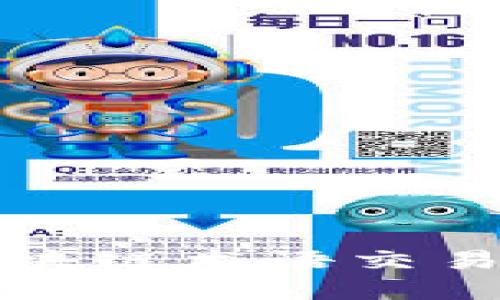 深入了解区块链术语交易及其重要性