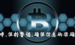    如何将币从TP钱包提到