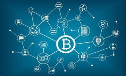 

区块链与市场有什么区别：深入解析两者背后的逻辑与应用